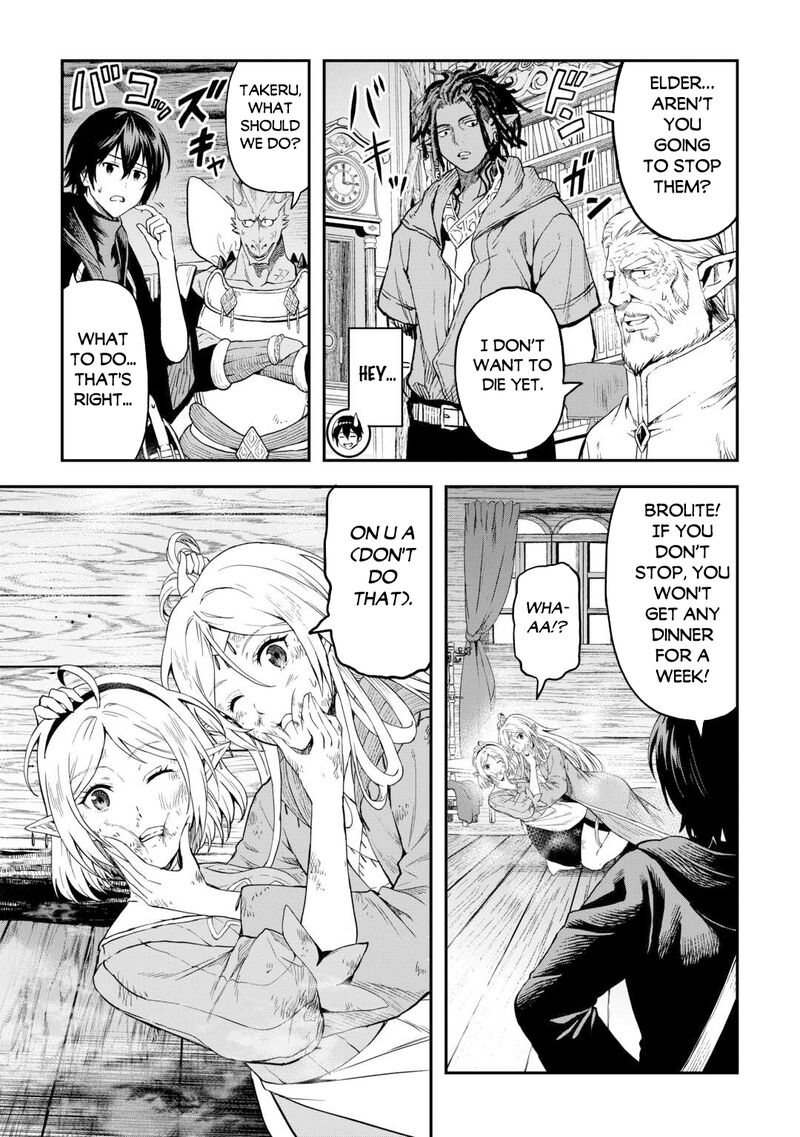 Sozai Saishuka no Isekai Ryokouki - Chapter 59 image 14